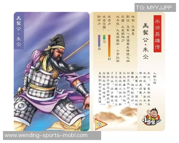 砍分卷中的俄城少主与金州李广对决美髯公怒火中烧智多星巧妙布局