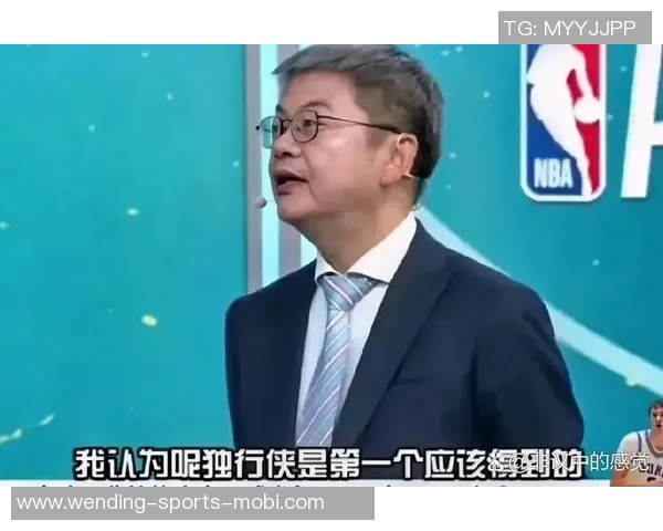 苏群谈NBA判罚争议为何大家不关注多一个罚球的背后原因