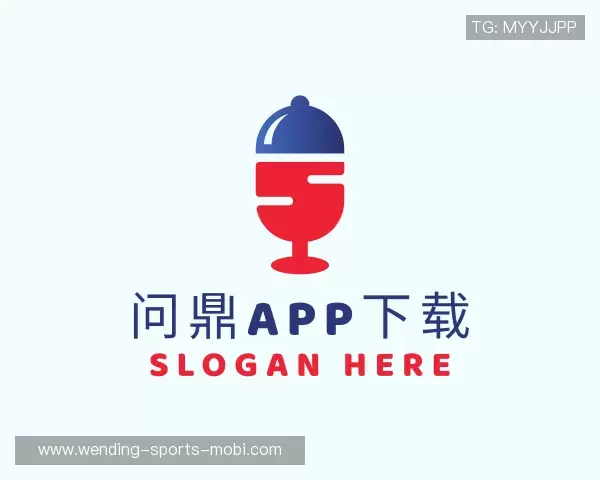 知道问鼎app